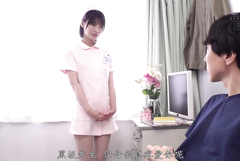 HMN-649 細心照顧我的護士半夜在空病房裡，被那個下流的醫院院長壓著狂抽猛插，強行播種到精液逆流...夜班的NTR 東條夏