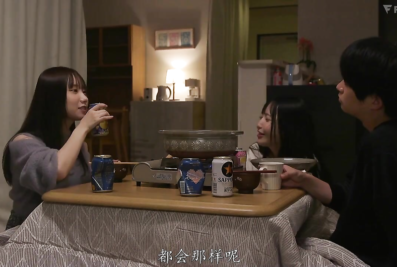 FSDSS-960 小惡魔女友的美少女朋友整晚玩弄乳頭讓我爽到不行的鍋貼NTR 繪戀空